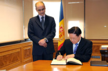 Andorra i Corea rubriquen un acord d'intercanvi d'informació 